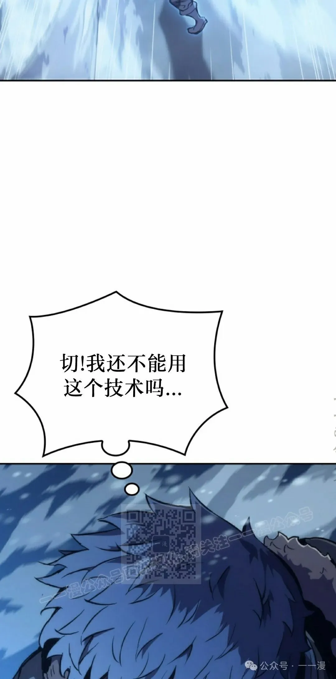 第36集 第23页