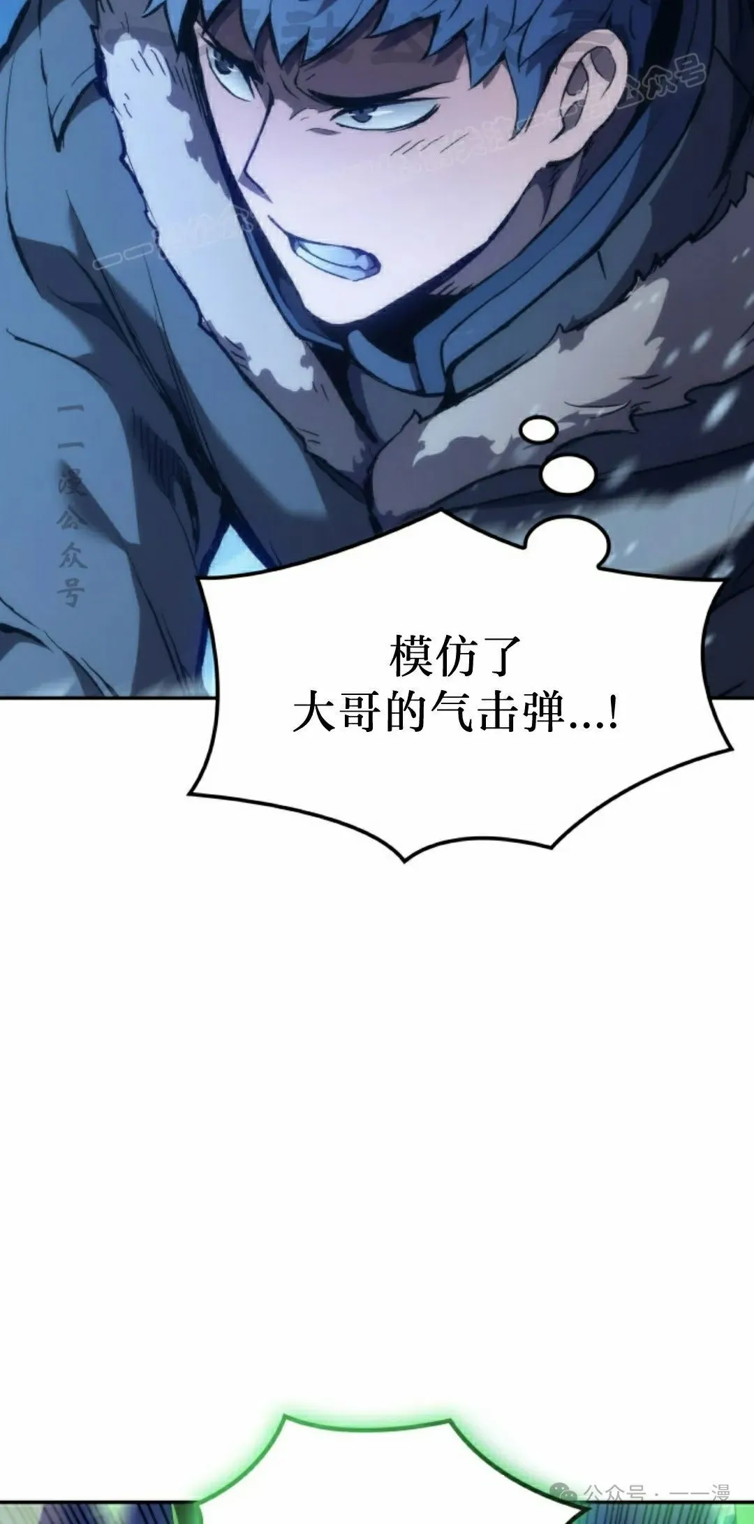 第36集 第24页