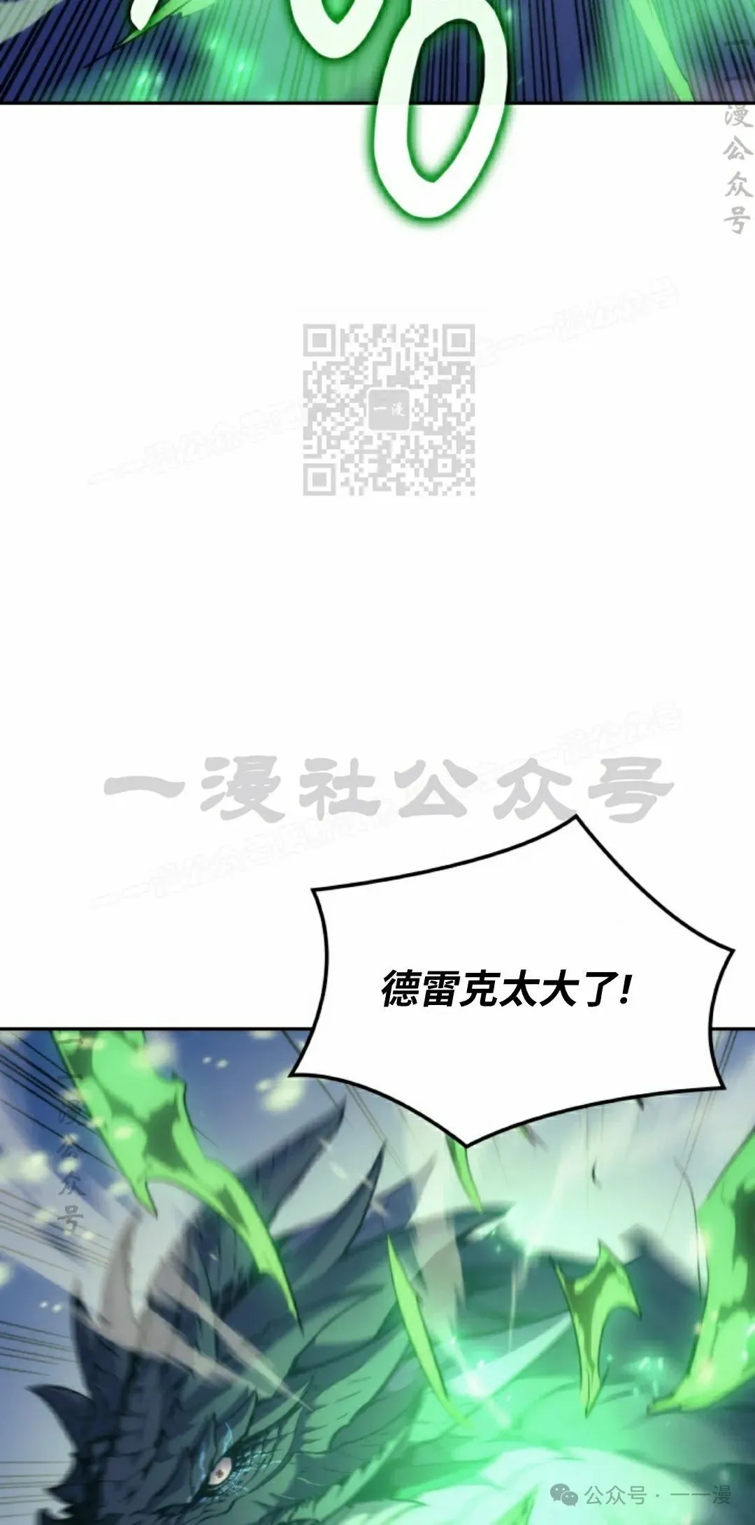 第36集 第26页