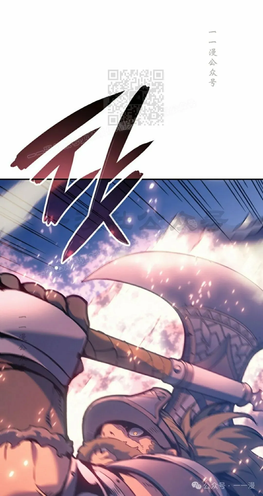 第36集 第31页