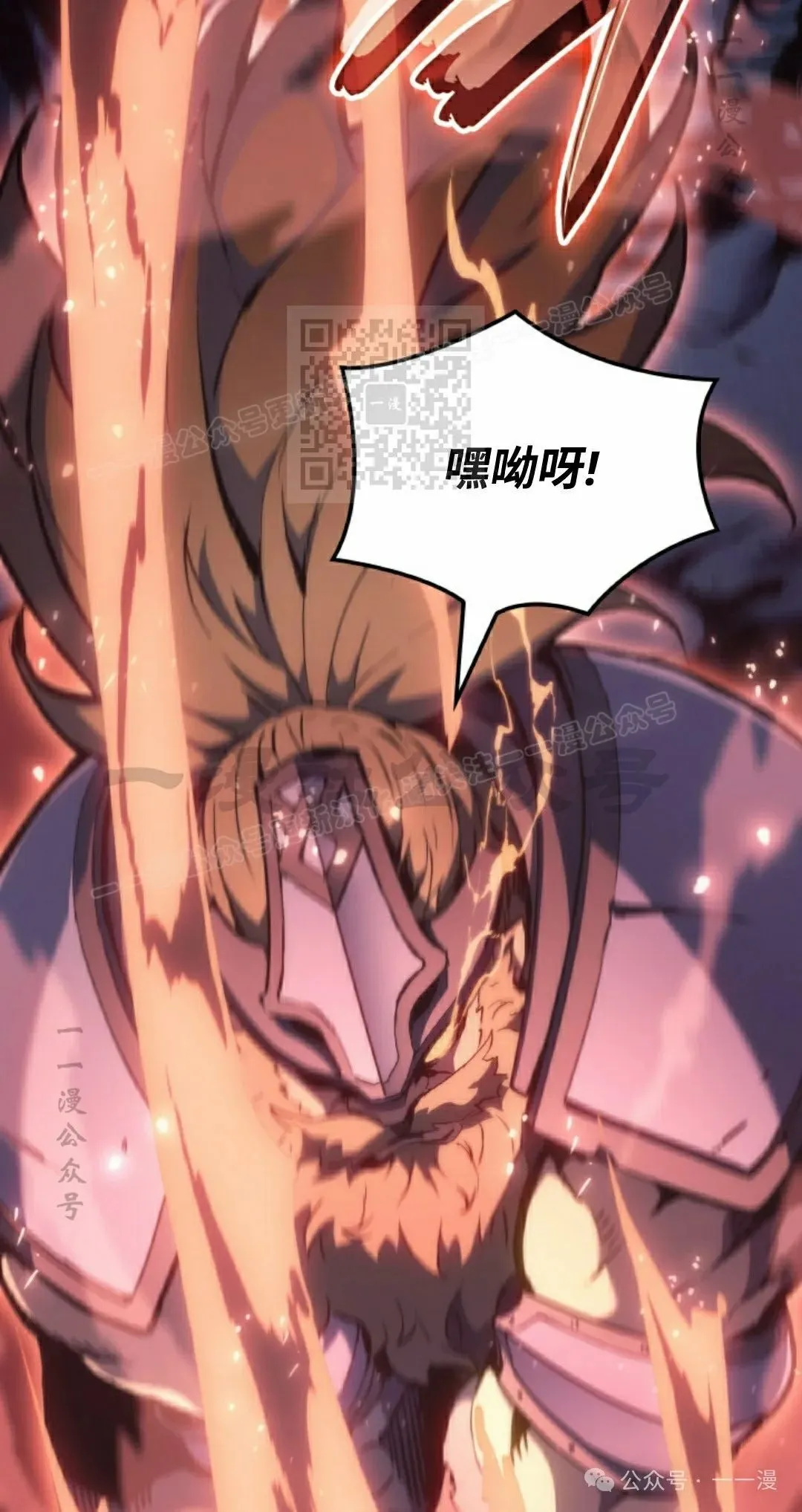第36集 第36页