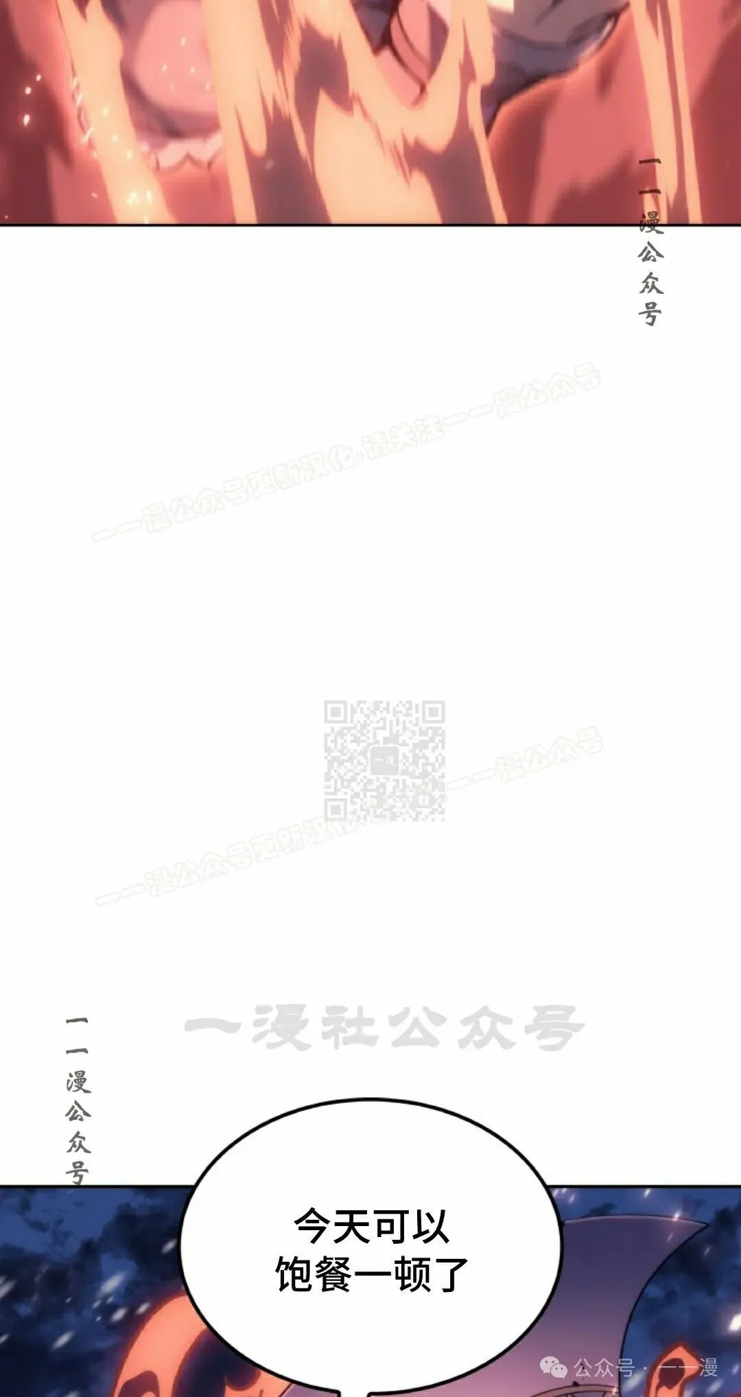 第36集 第37页