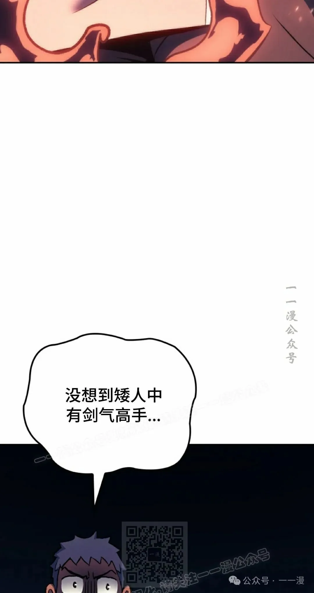 第36集 第39页