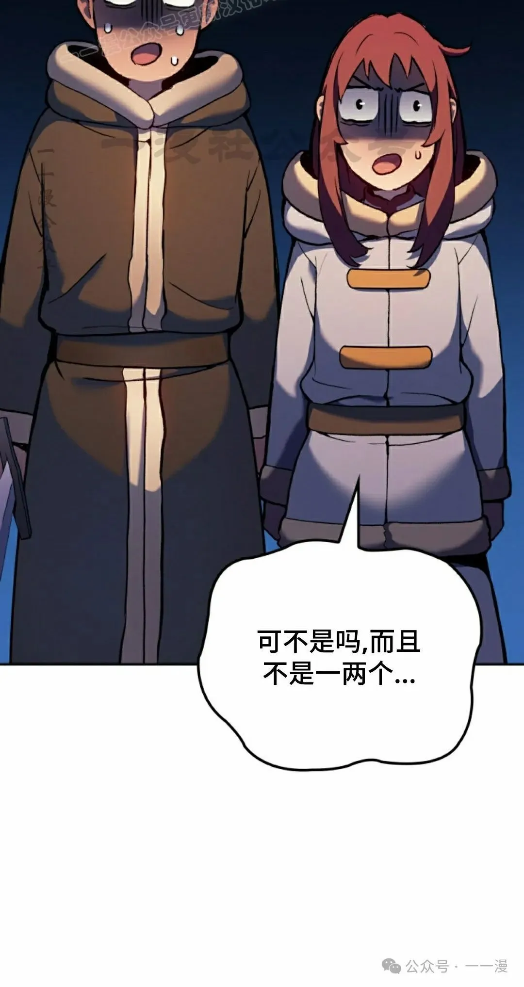 第36集 第40页