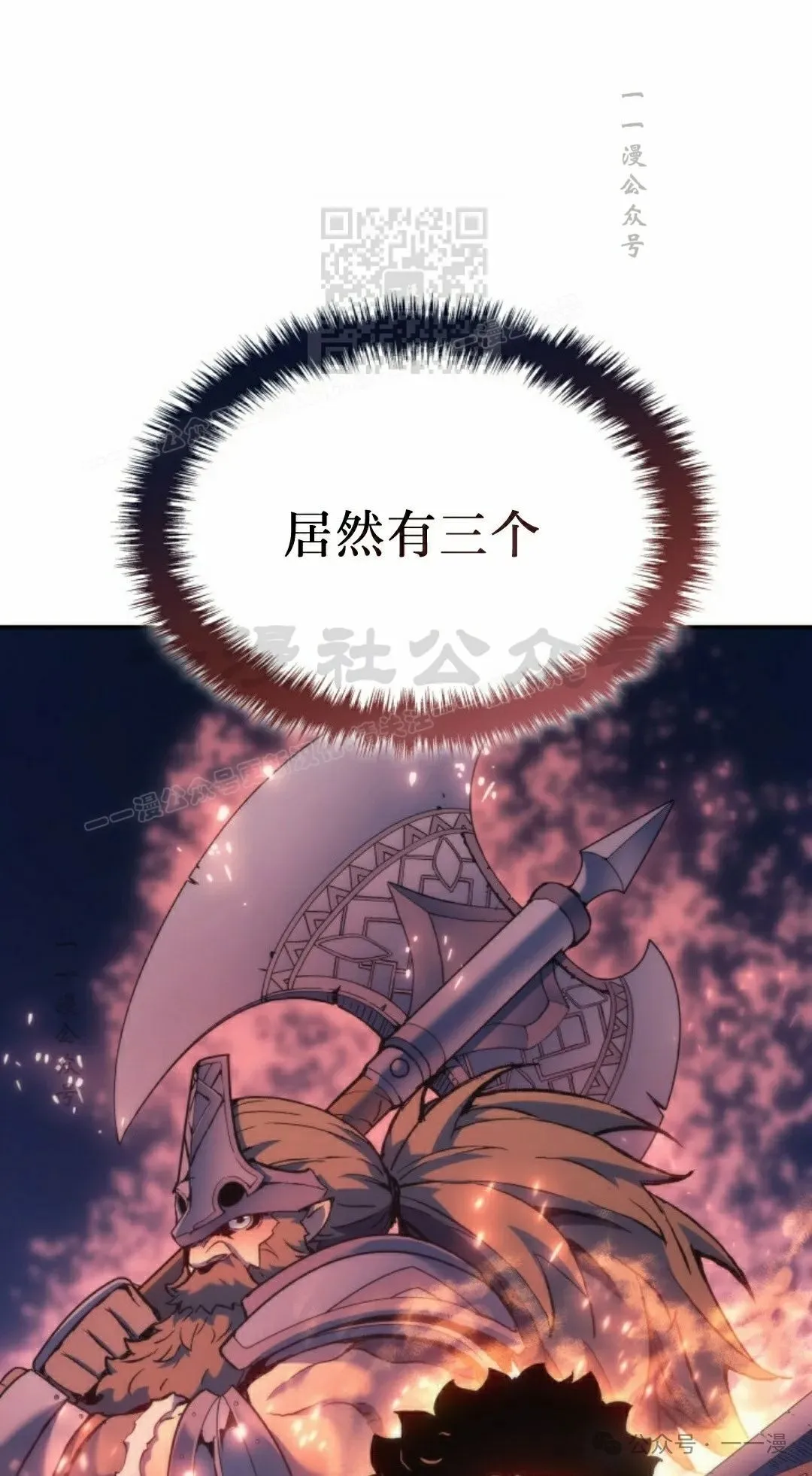 第36集 第41页