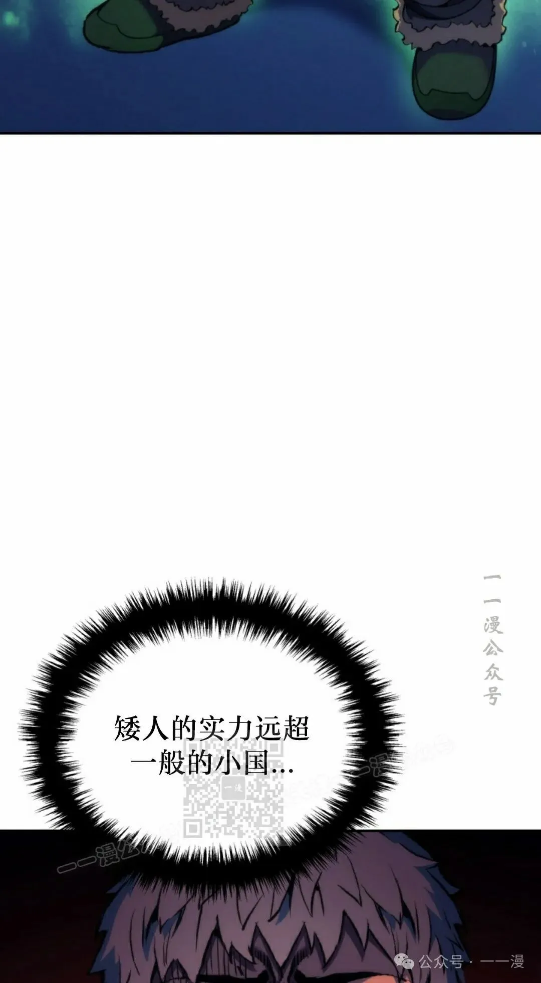 第36集 第43页