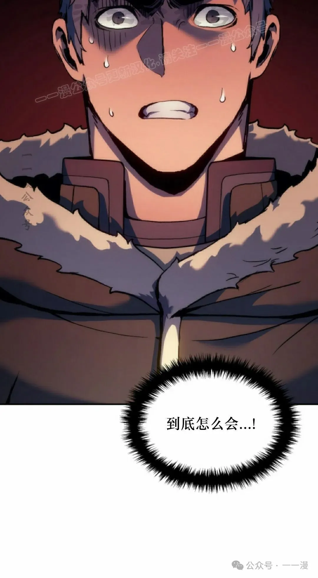 第36集 第44页