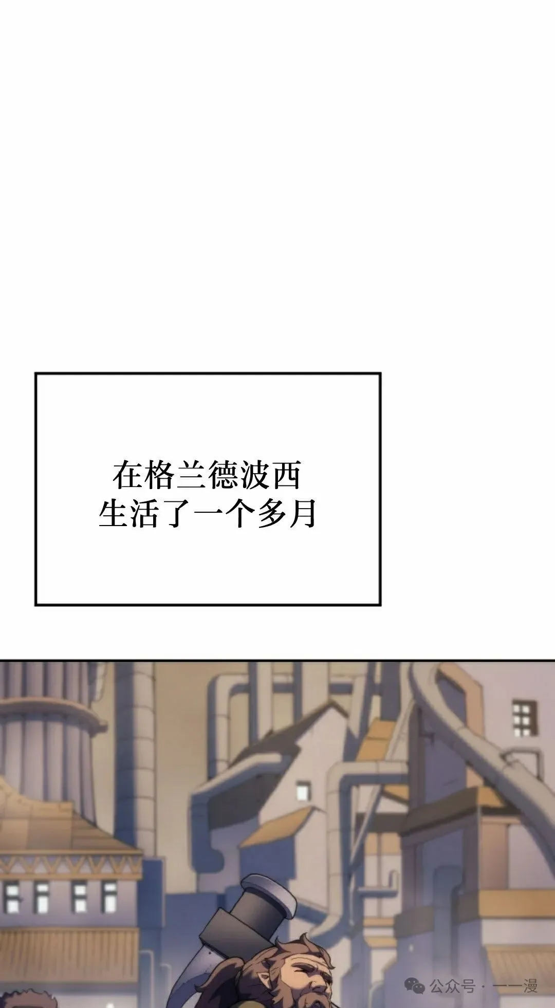 第36集 第45页