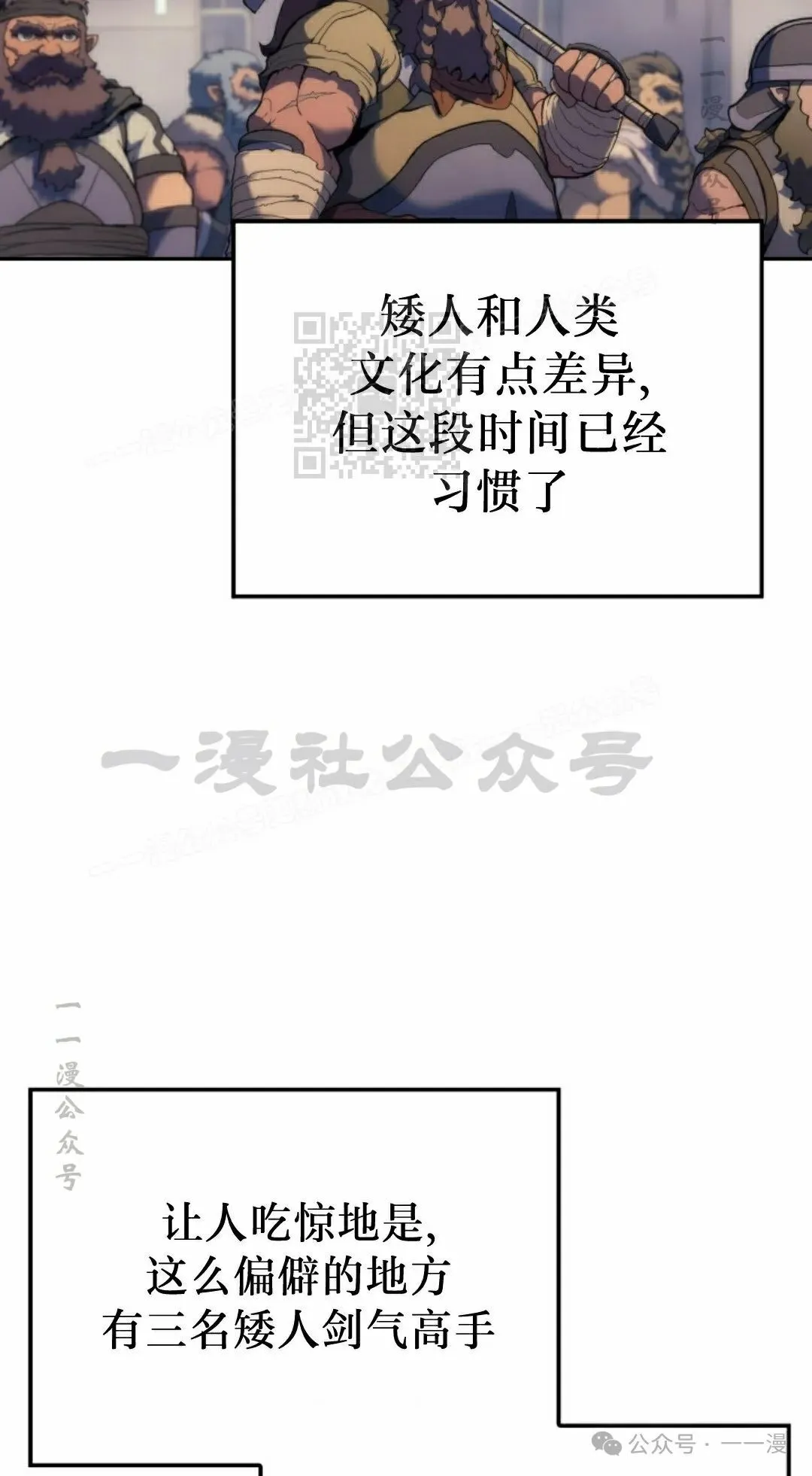 第36集 第46页