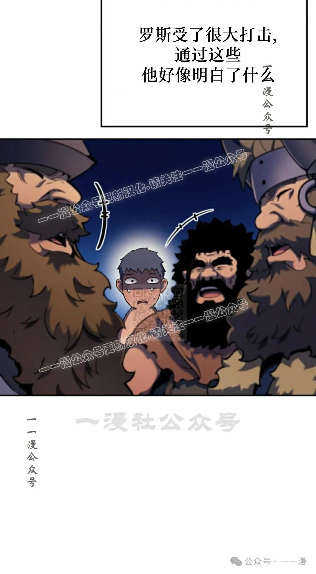 第36集 第47页