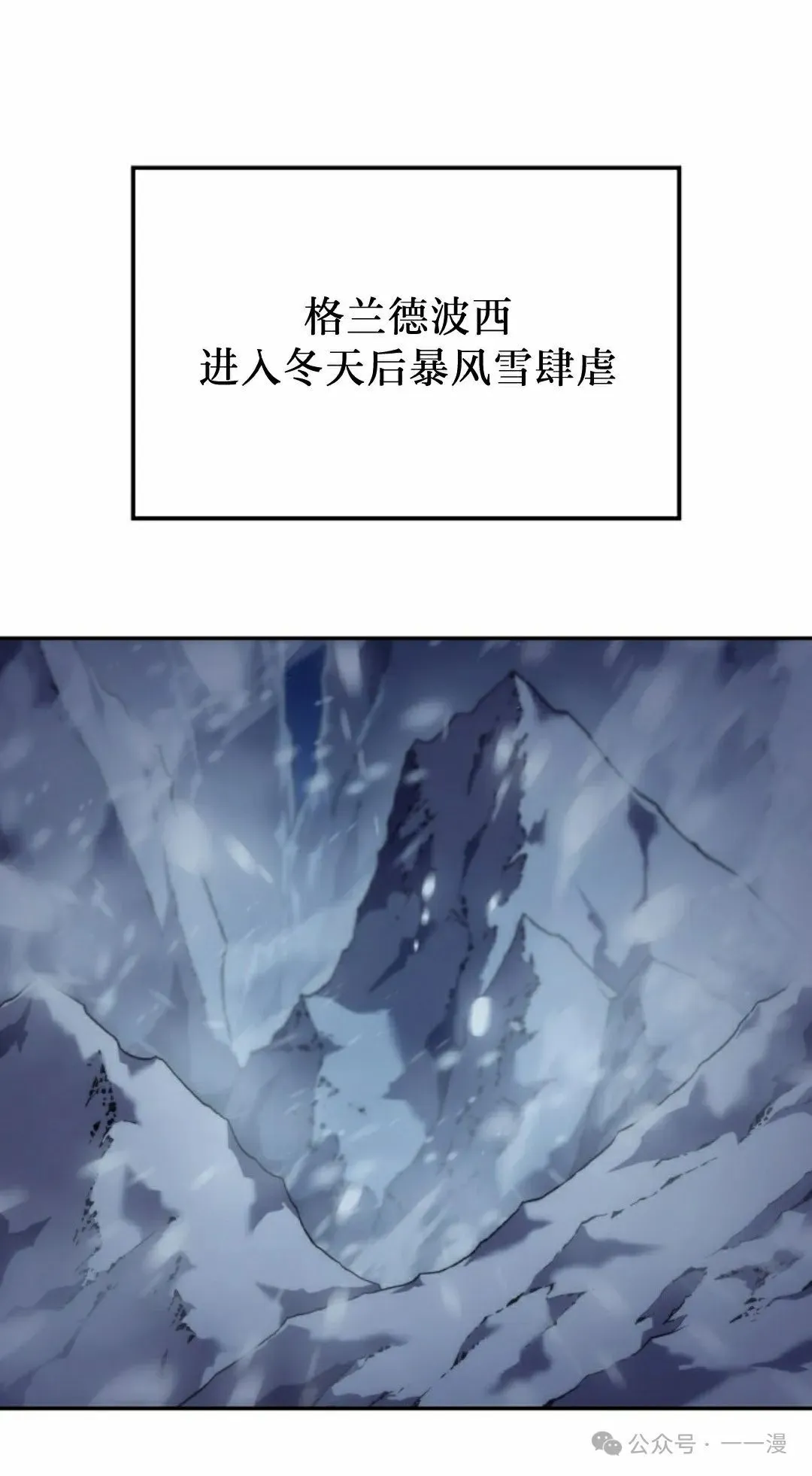 第36集 第48页