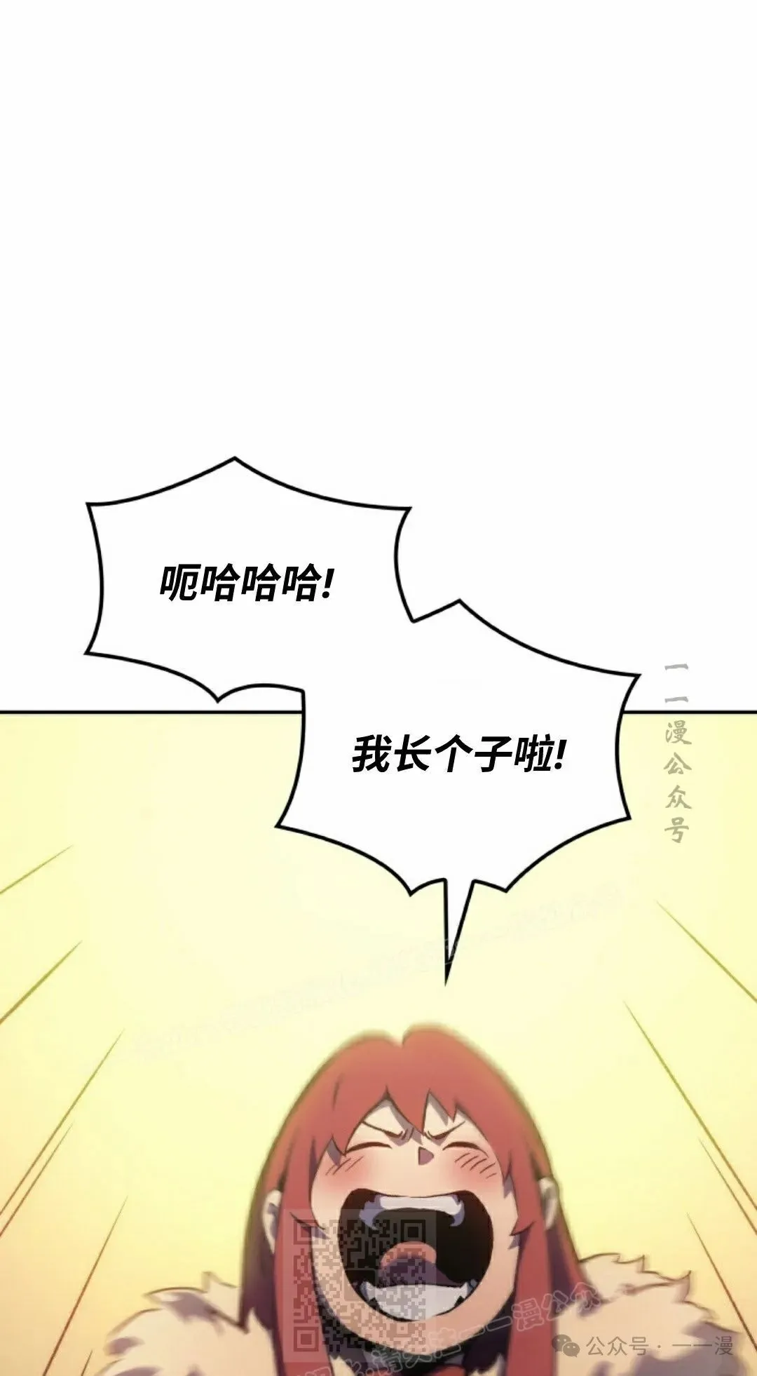 第36集 第49页