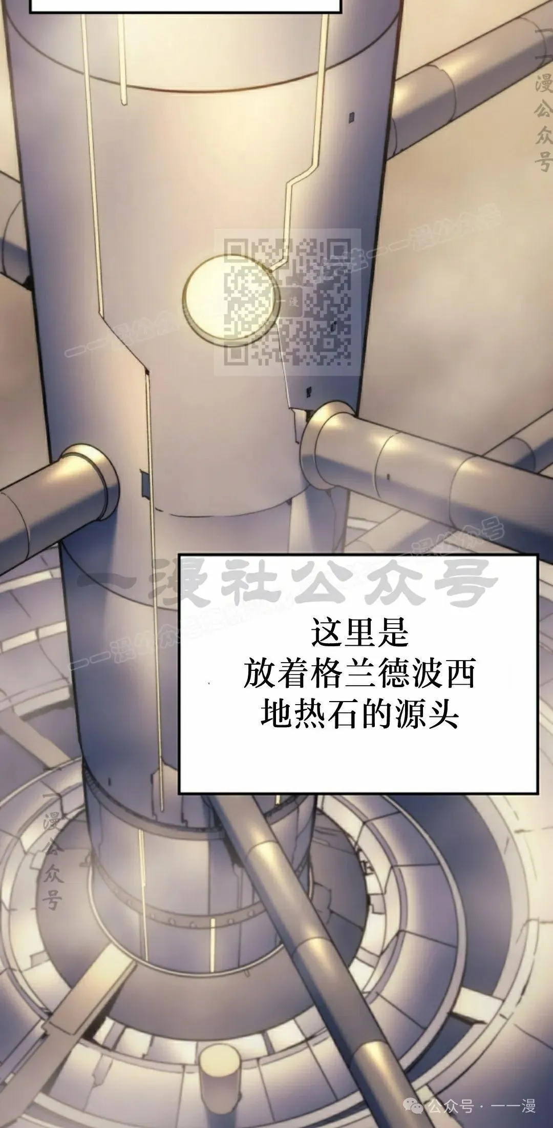 第36集 第56页