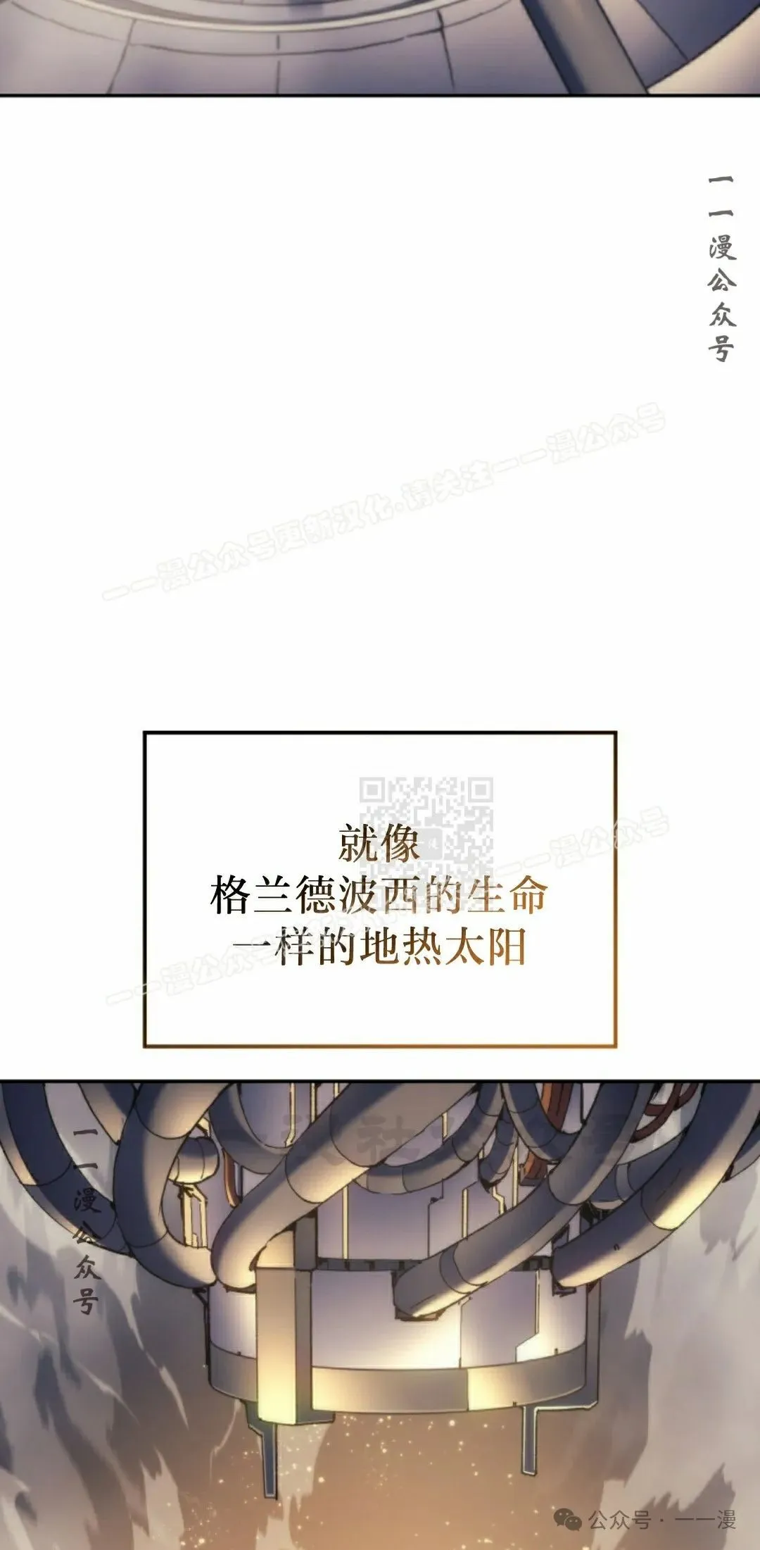 第36集 第57页