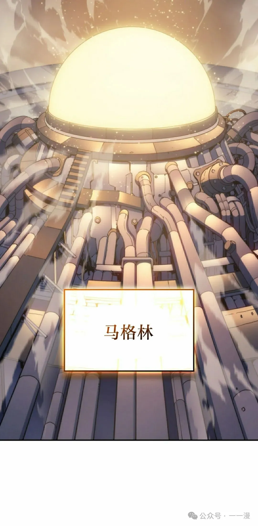第36集 第58页