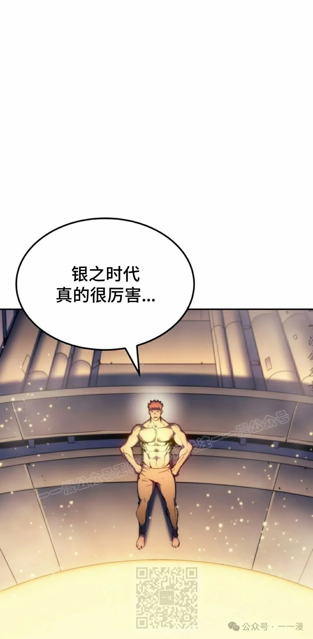 第36集 第59页