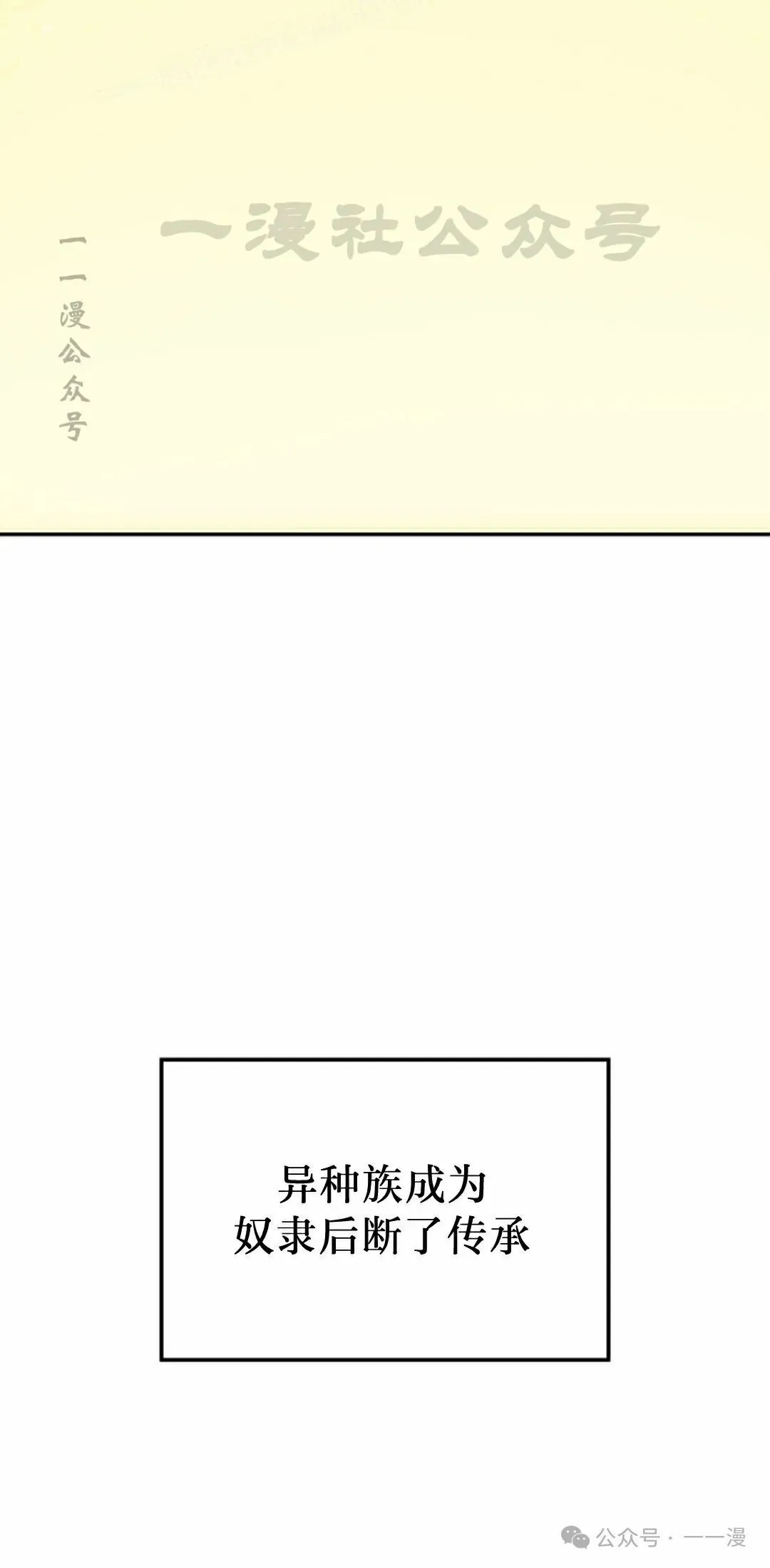第36集 第60页