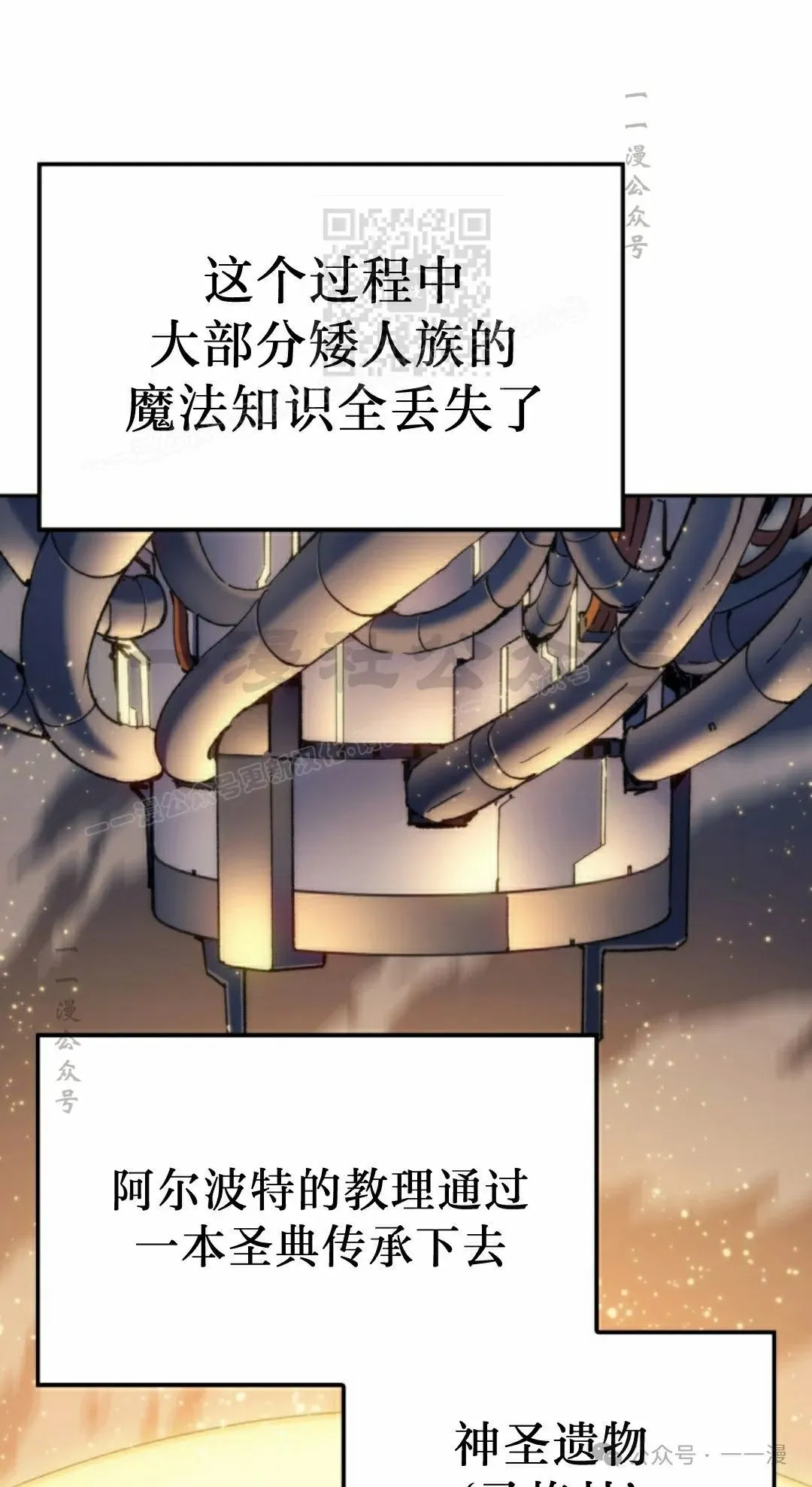 第36集 第61页