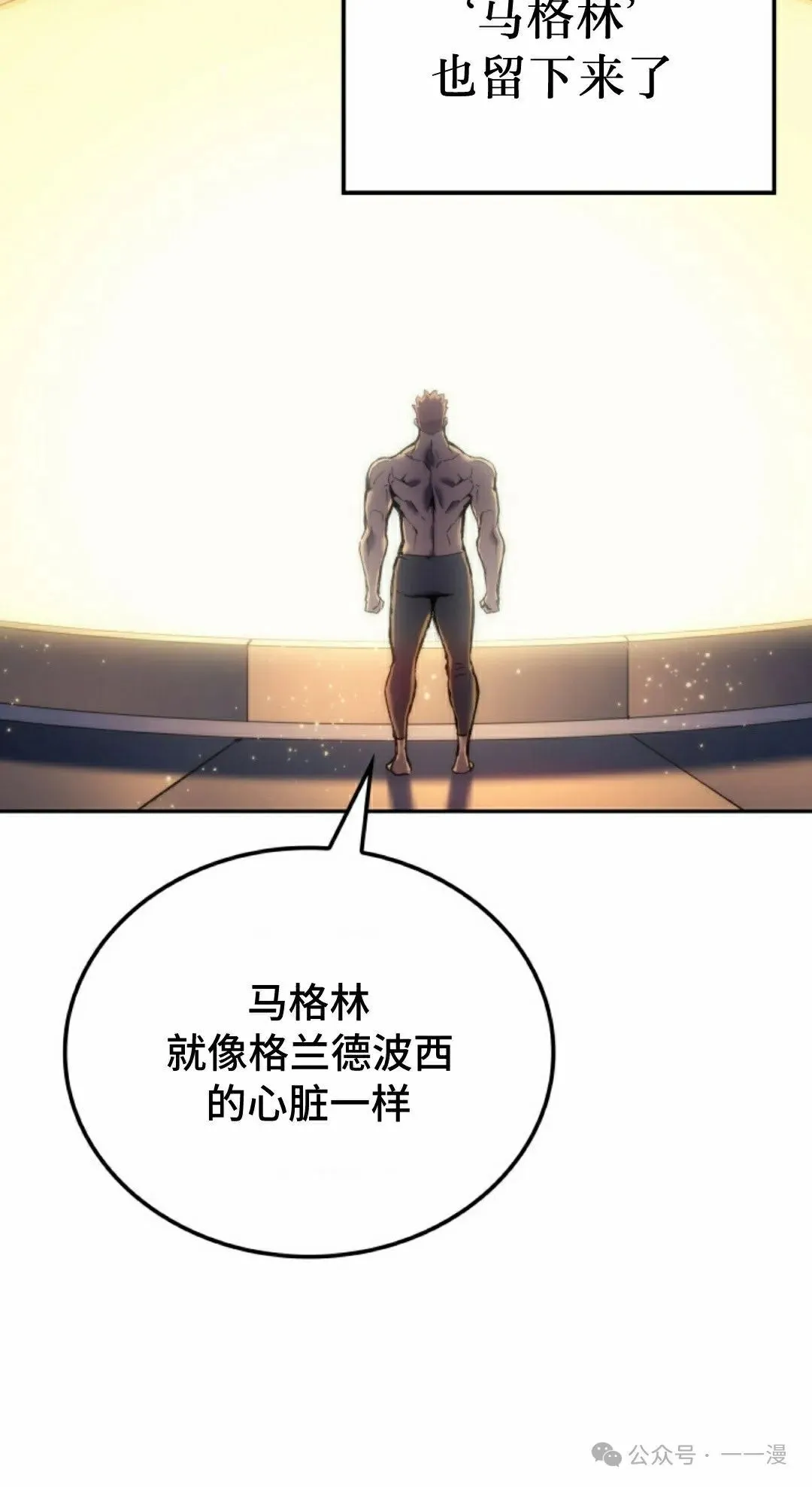 第36集 第62页