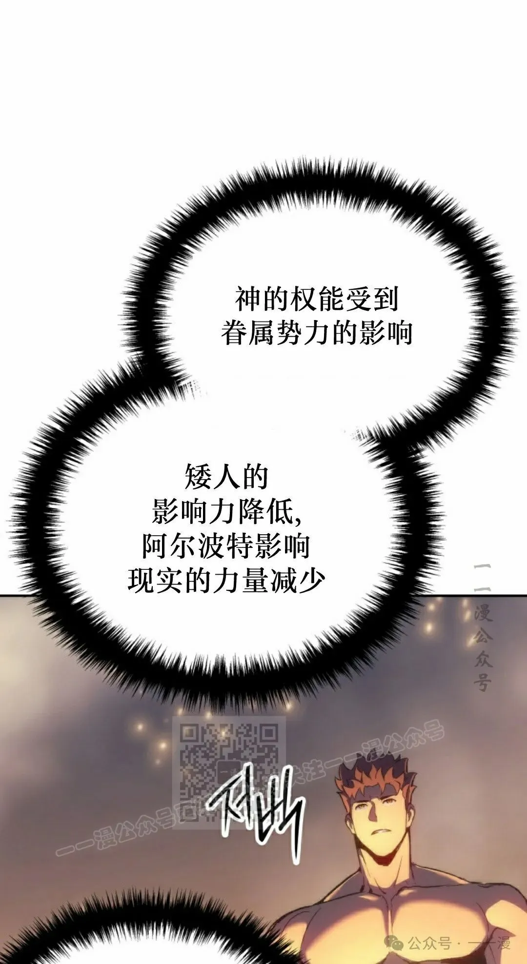 第36集 第63页