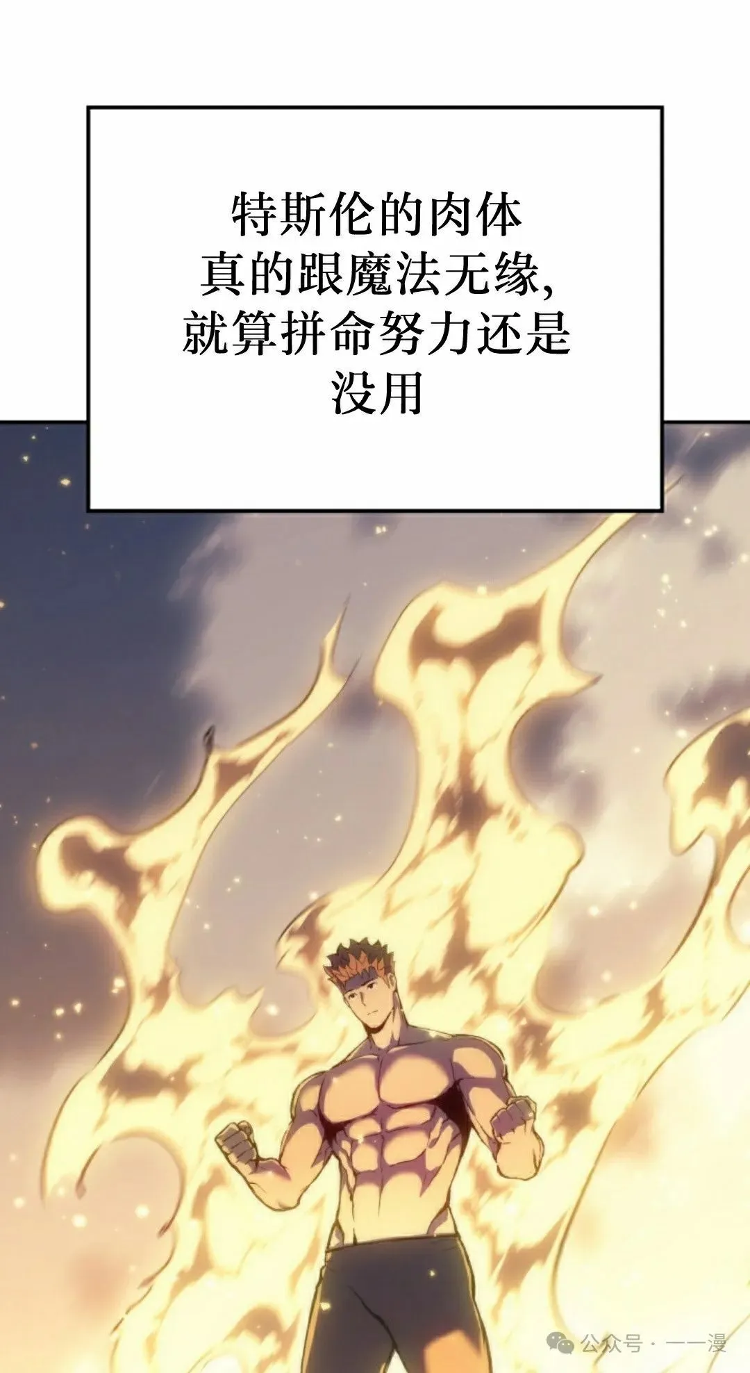 第36集 第65页