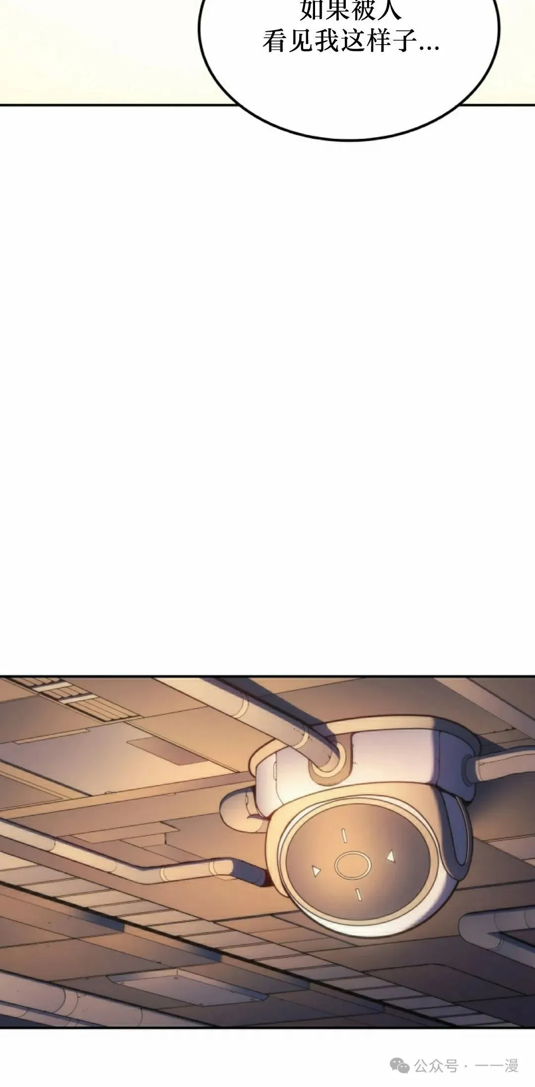 第36集 第72页
