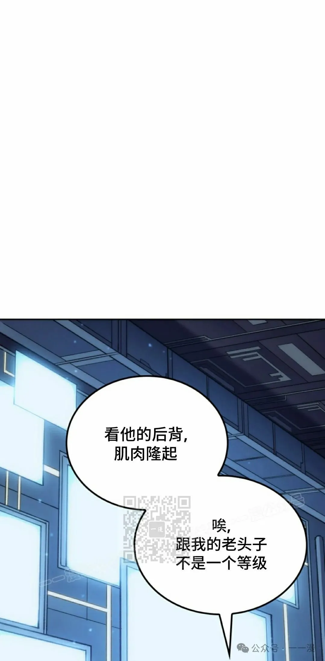 第36集 第73页