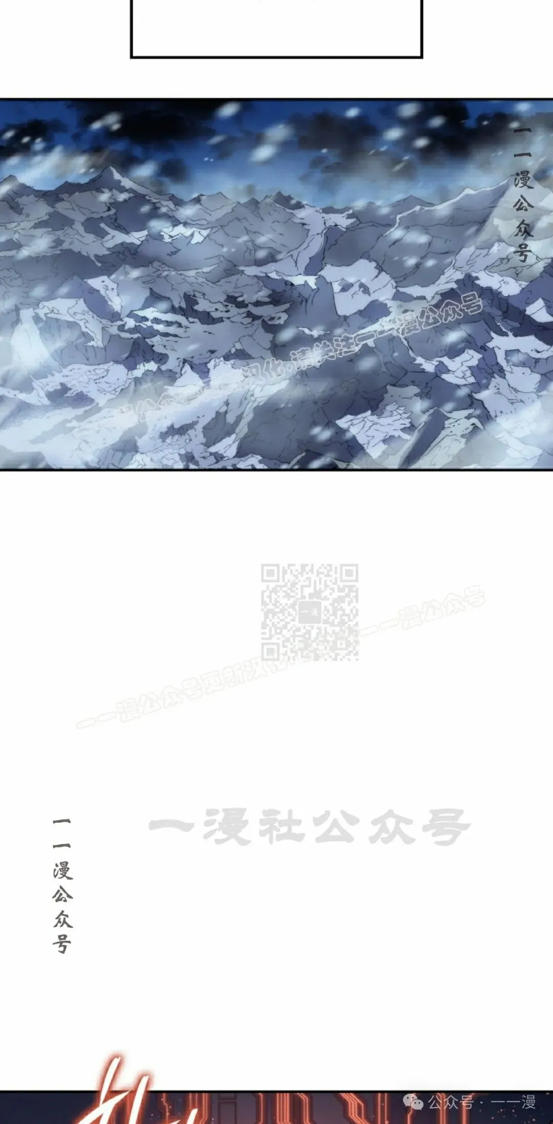 第36集 第77页