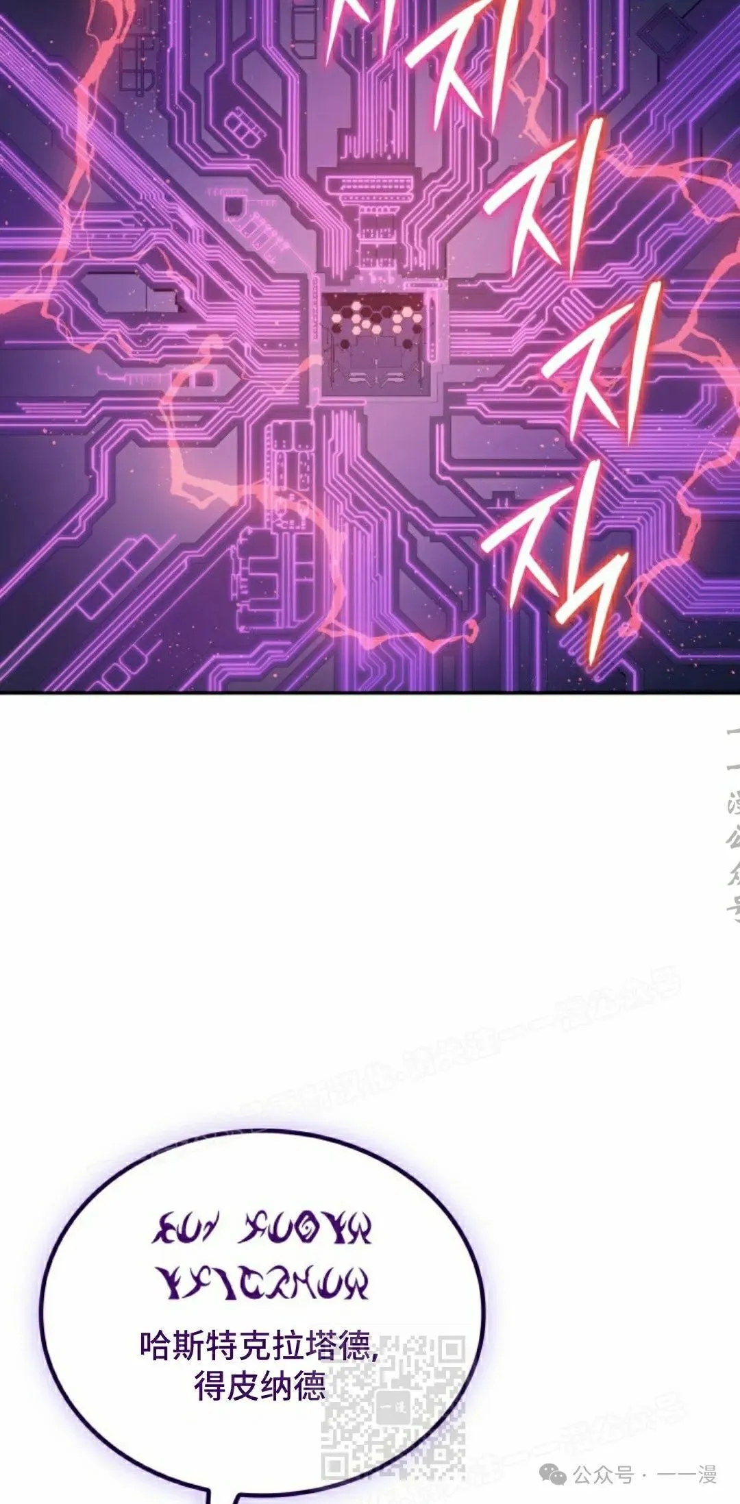 第36集 第79页