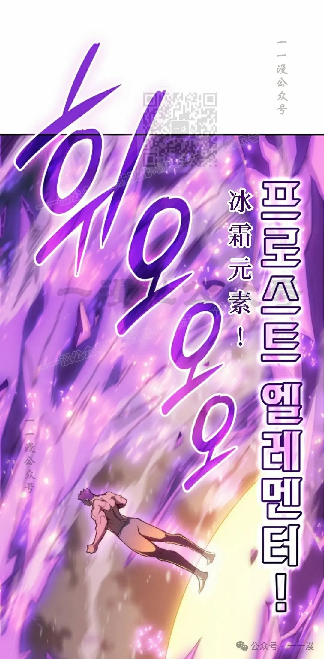 第36集 第81页