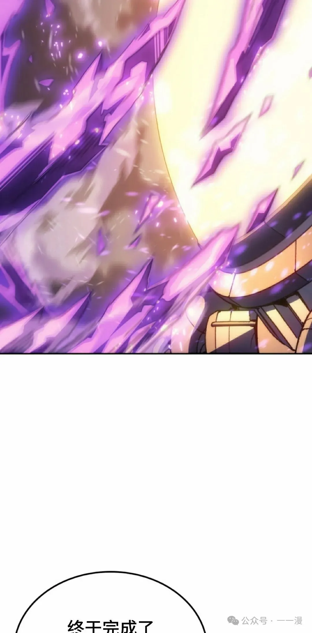 第36集 第82页