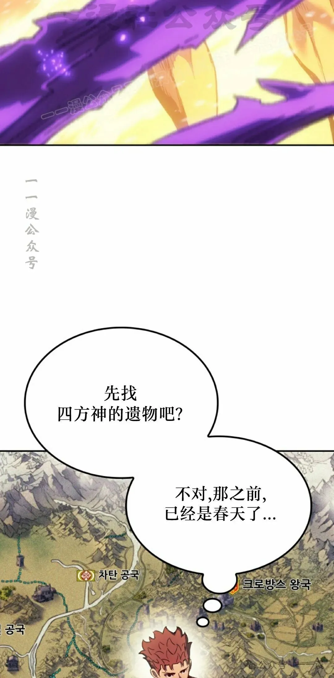 第36集 第84页