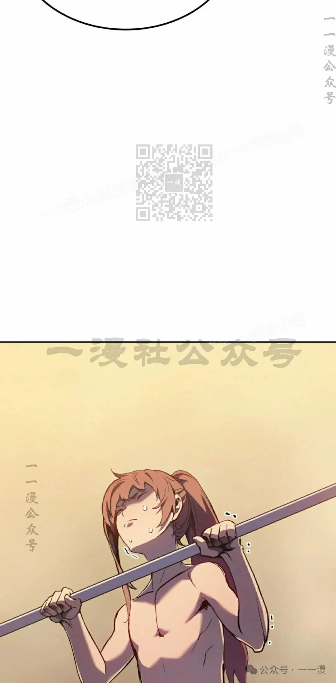 第36集 第86页