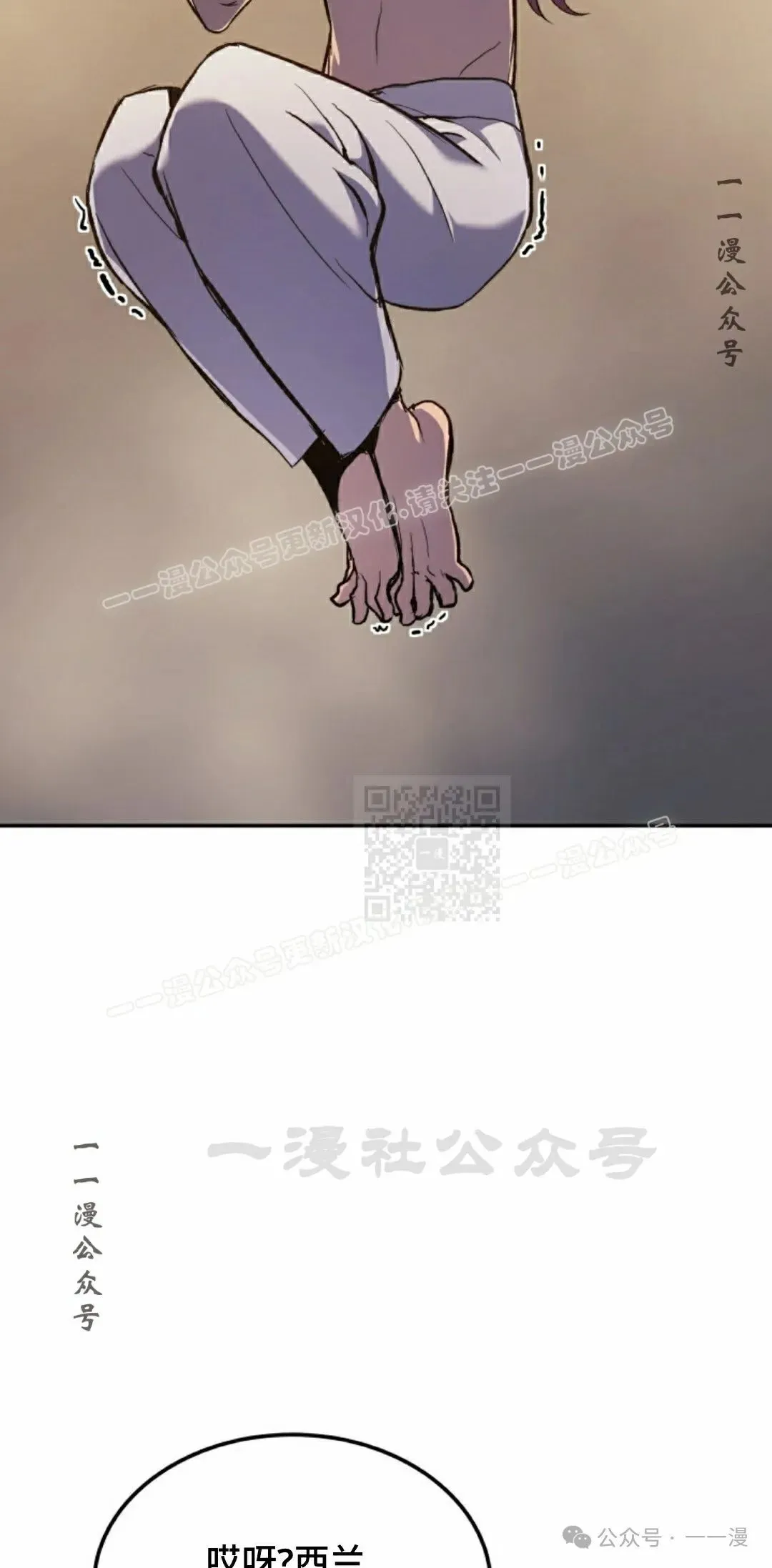 第36集 第87页