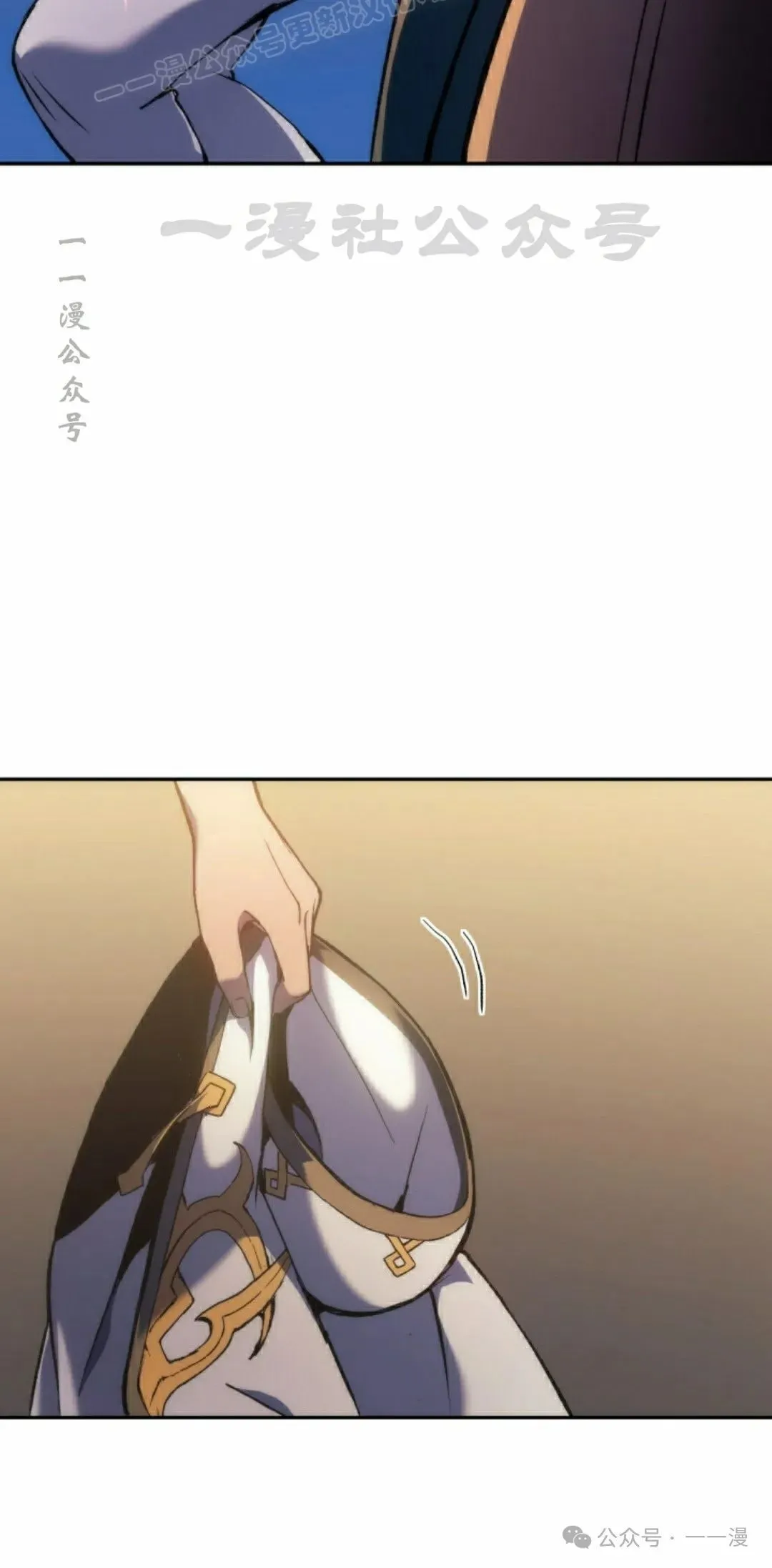 第36集 第90页