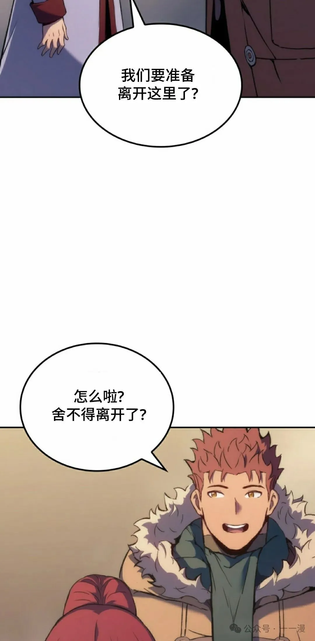 第36集 第92页