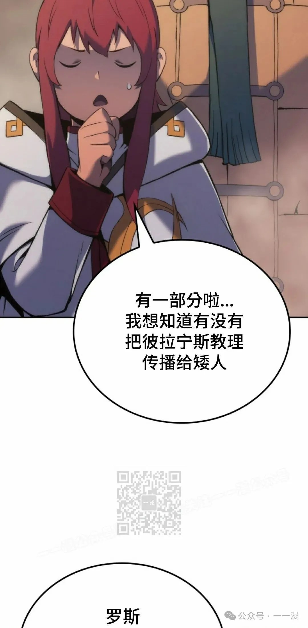 第36集 第93页