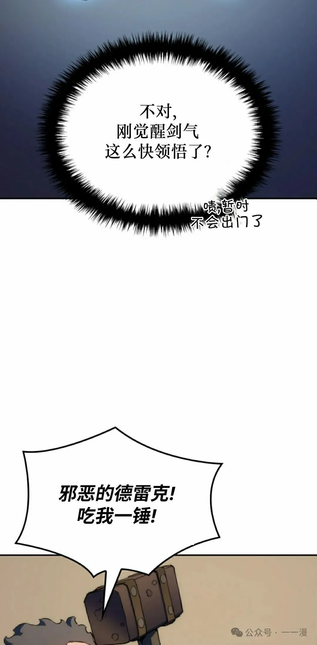 第36集 第95页