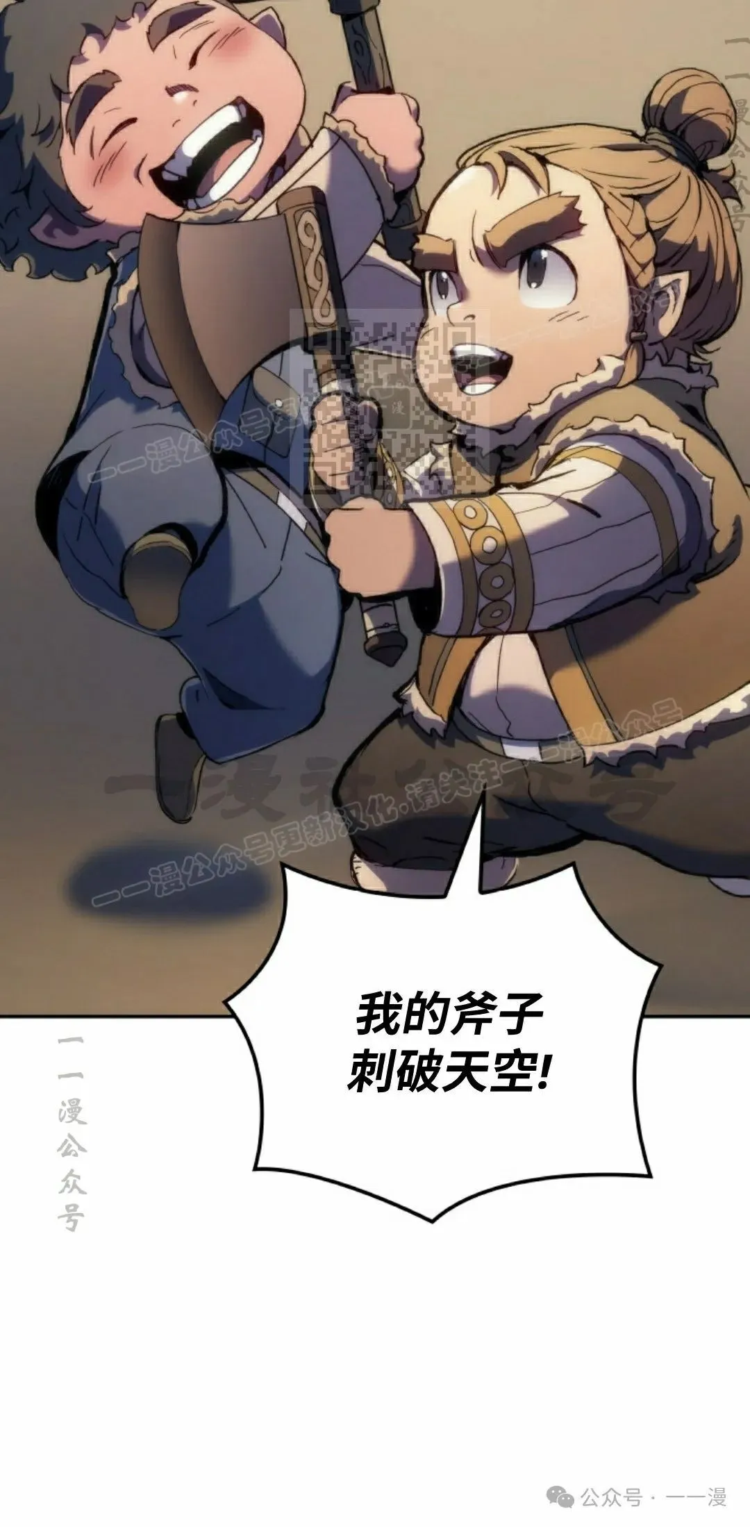 第36集 第96页