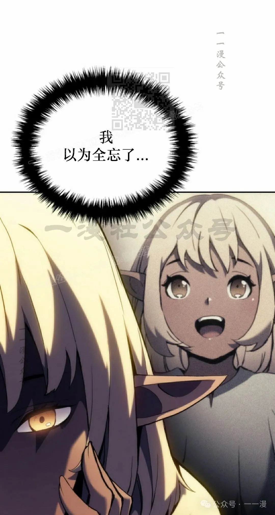 第36集 第101页