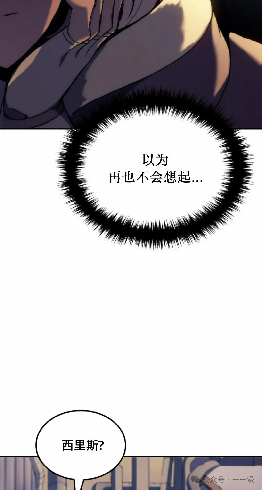 第36集 第102页