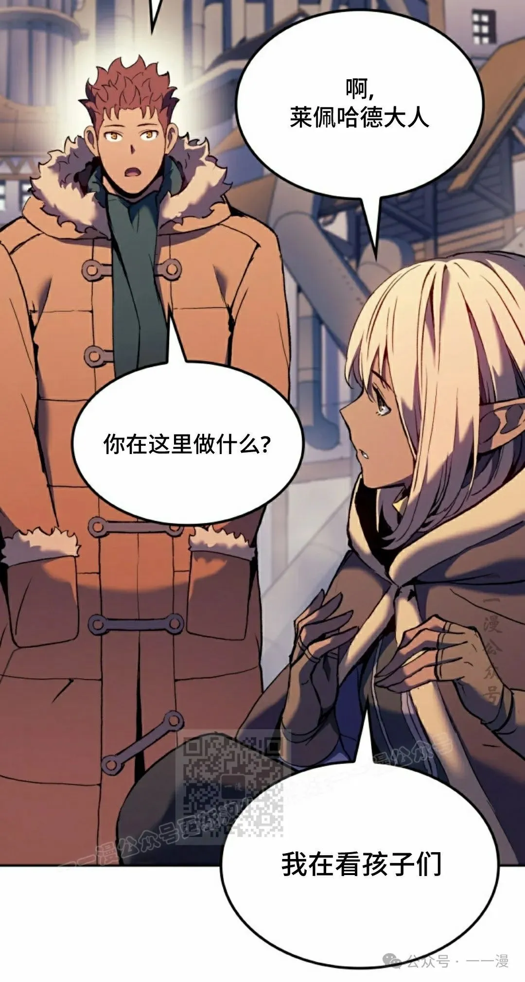 第36集 第103页
