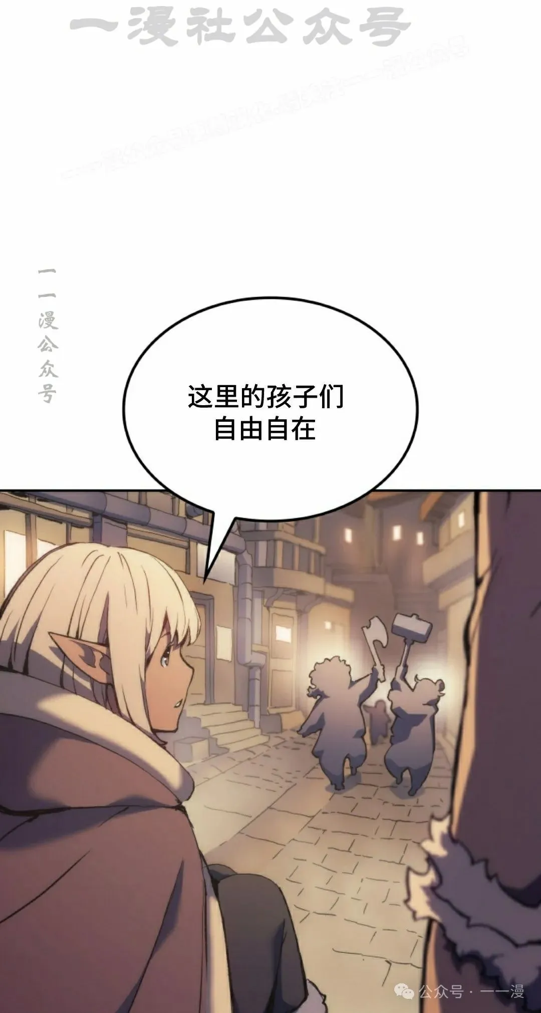 第36集 第104页