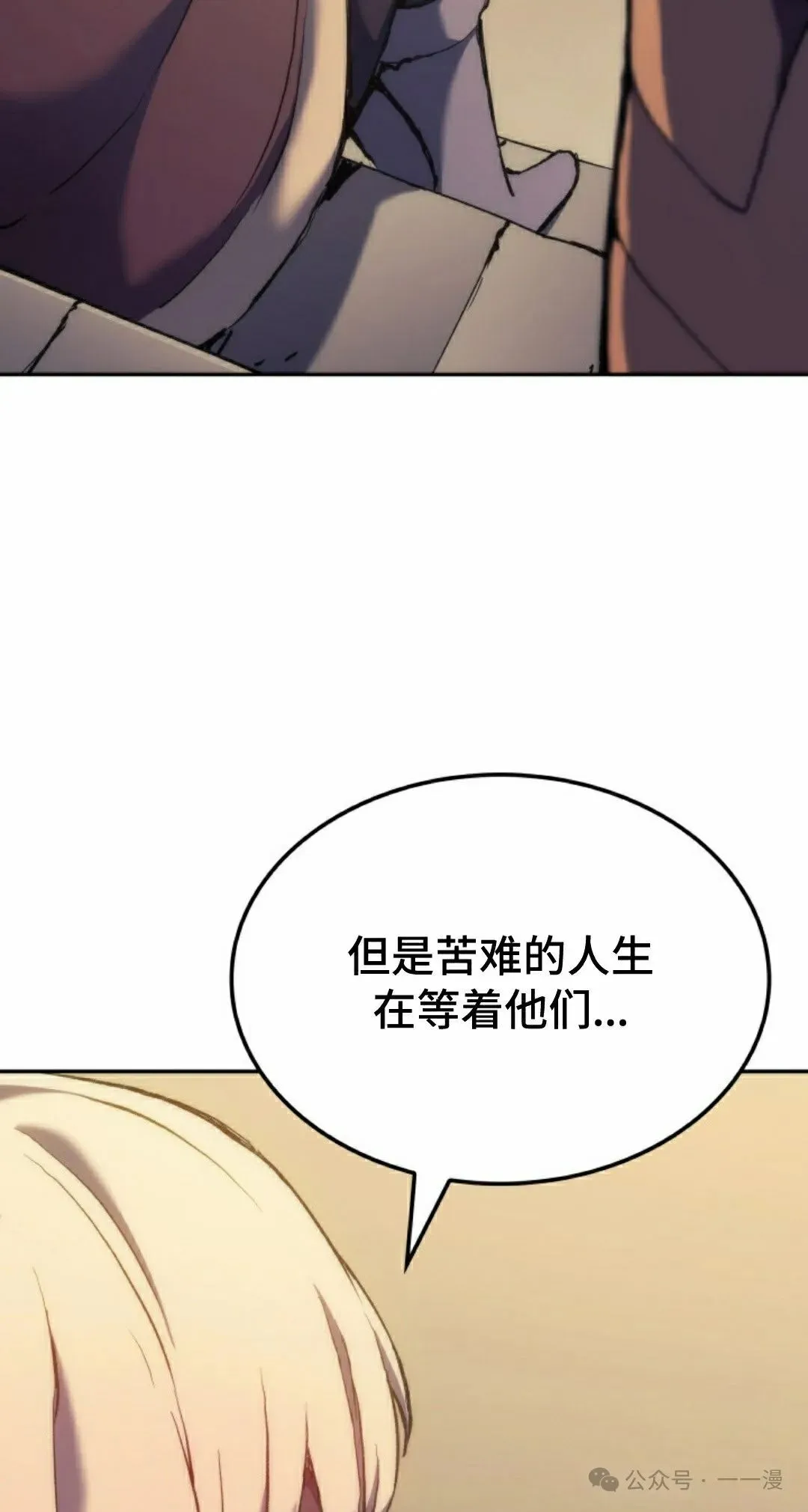第36集 第105页