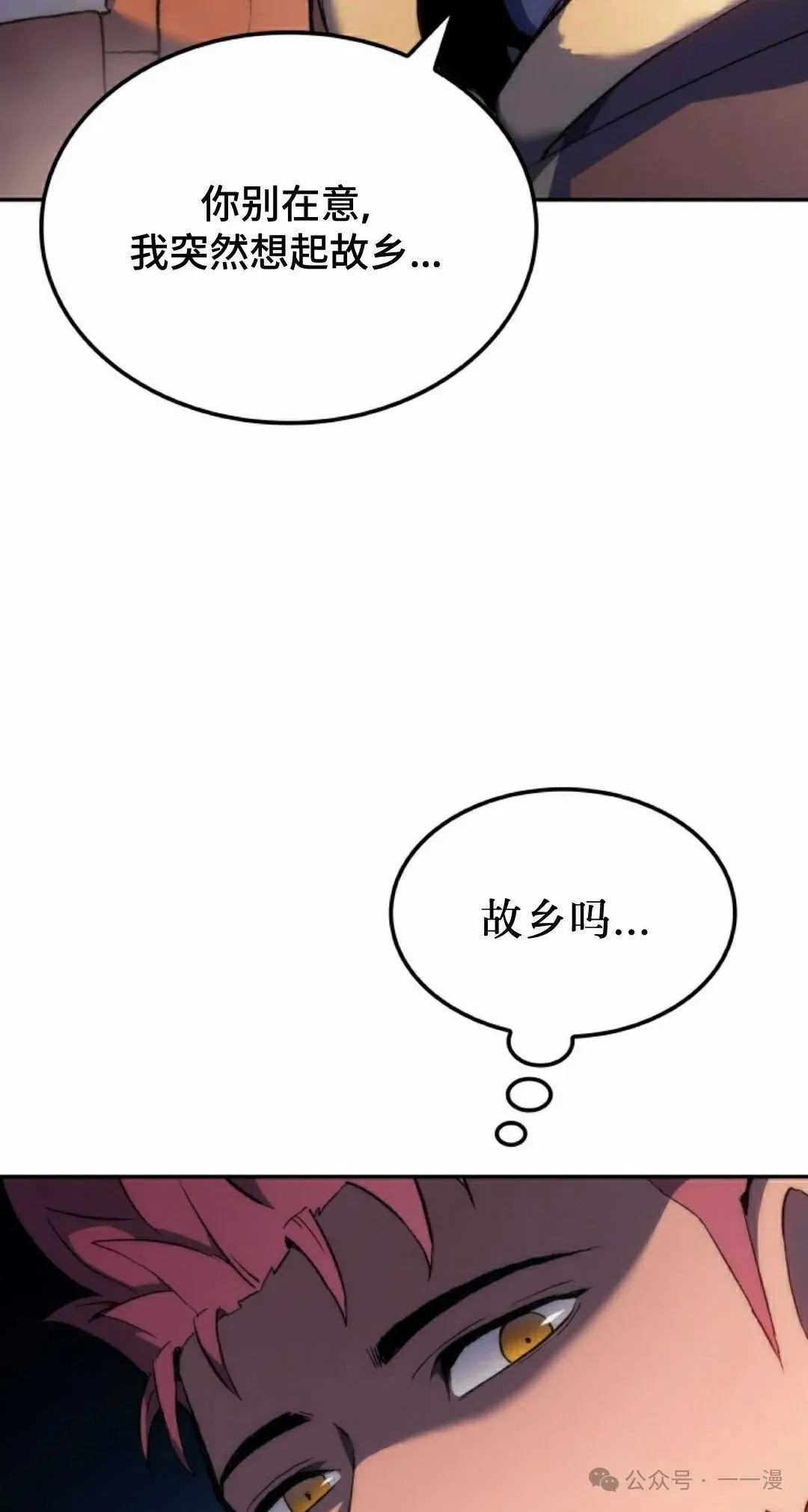 第36集 第108页