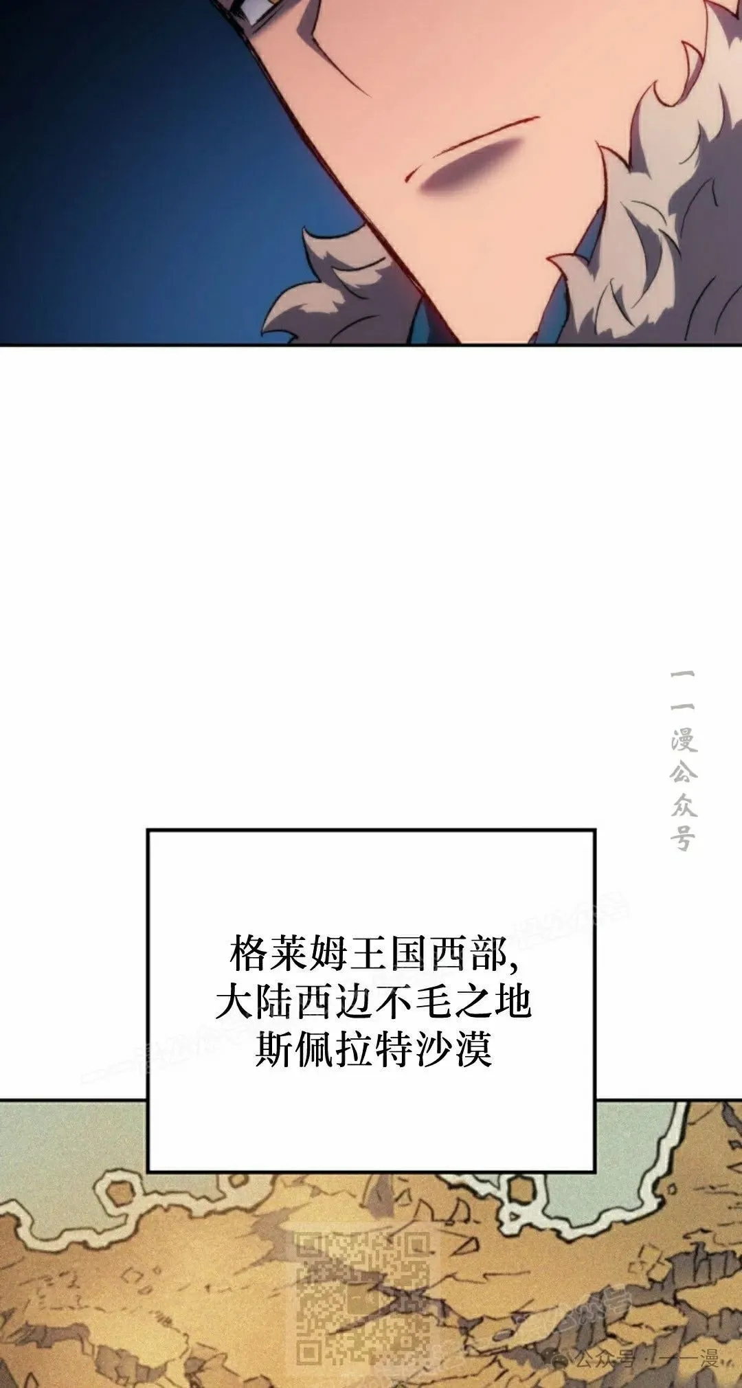 第36集 第109页