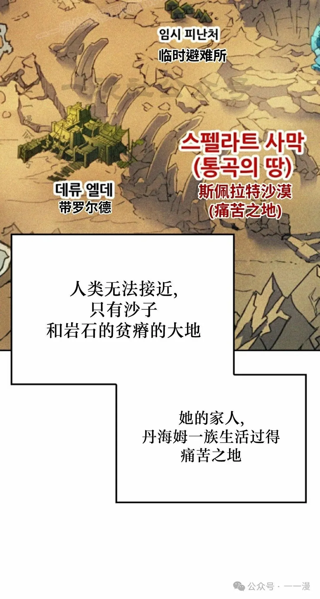 第36集 第110页