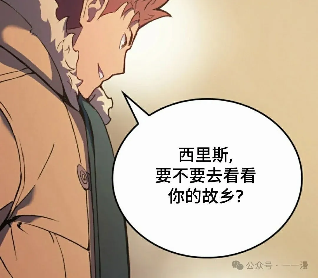 第36集 第112页