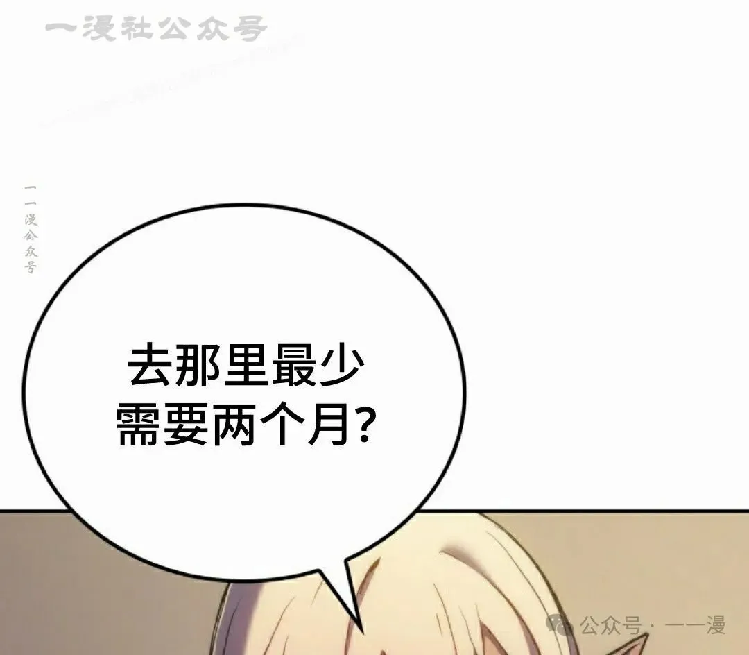 第36集 第114页