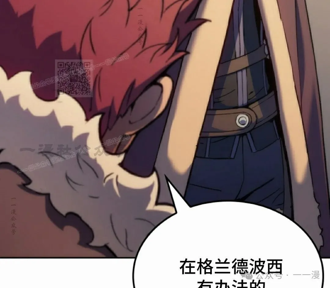 第36集 第116页